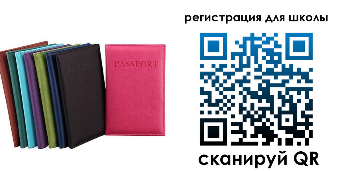 прописка поиск в Татарстане