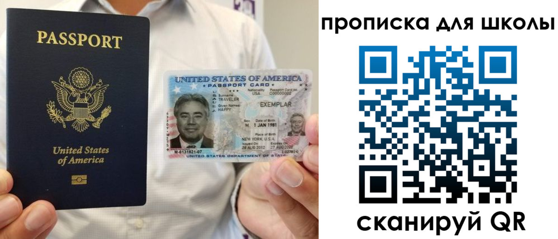 найти адрес прописки в Татарстане