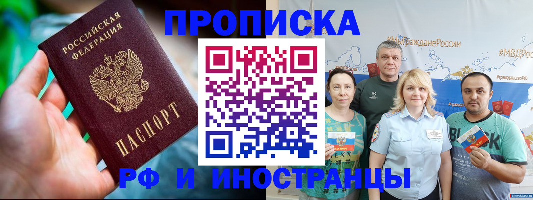 регистрация для школы в Татарстане